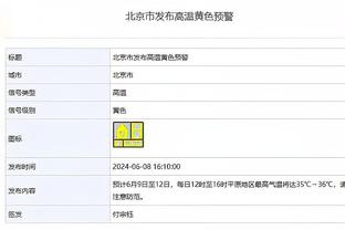 金宝搏百度百科截图3